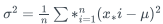 variance formula