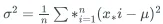 variance formula