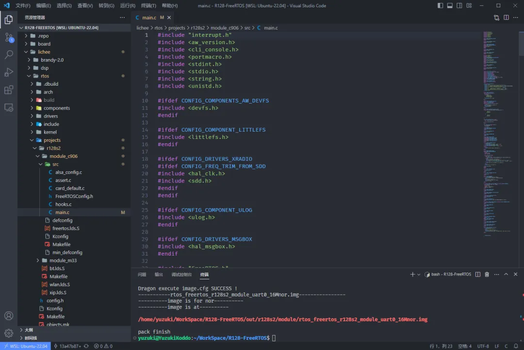 project-path-screenshot.png