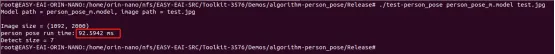 Inference result