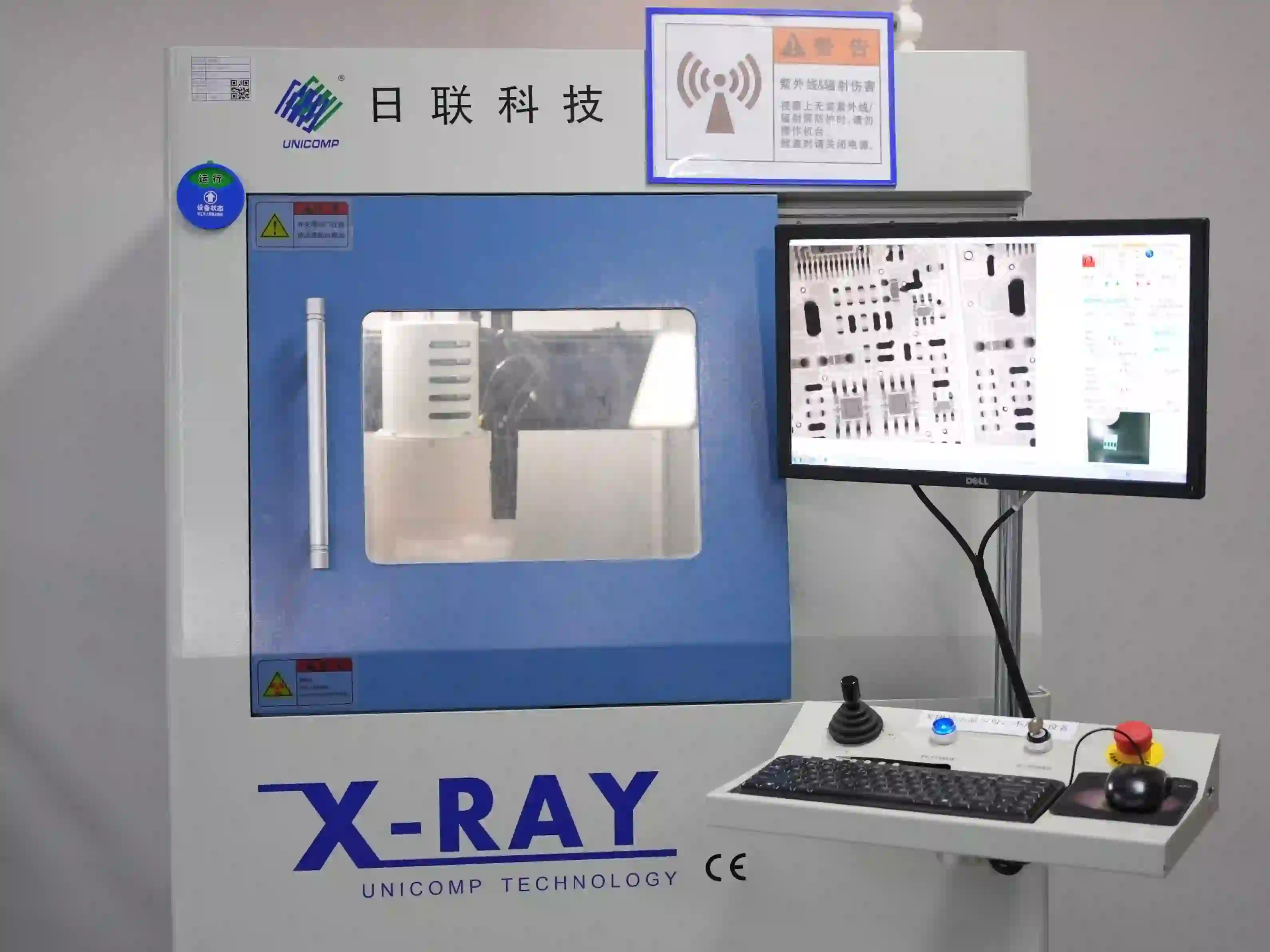 X-Ray Inspection for PCB Assembly: Detecting Hidden Defects