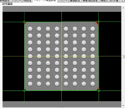 Software screen showing AXI recipe setup for BGA inspection zones')