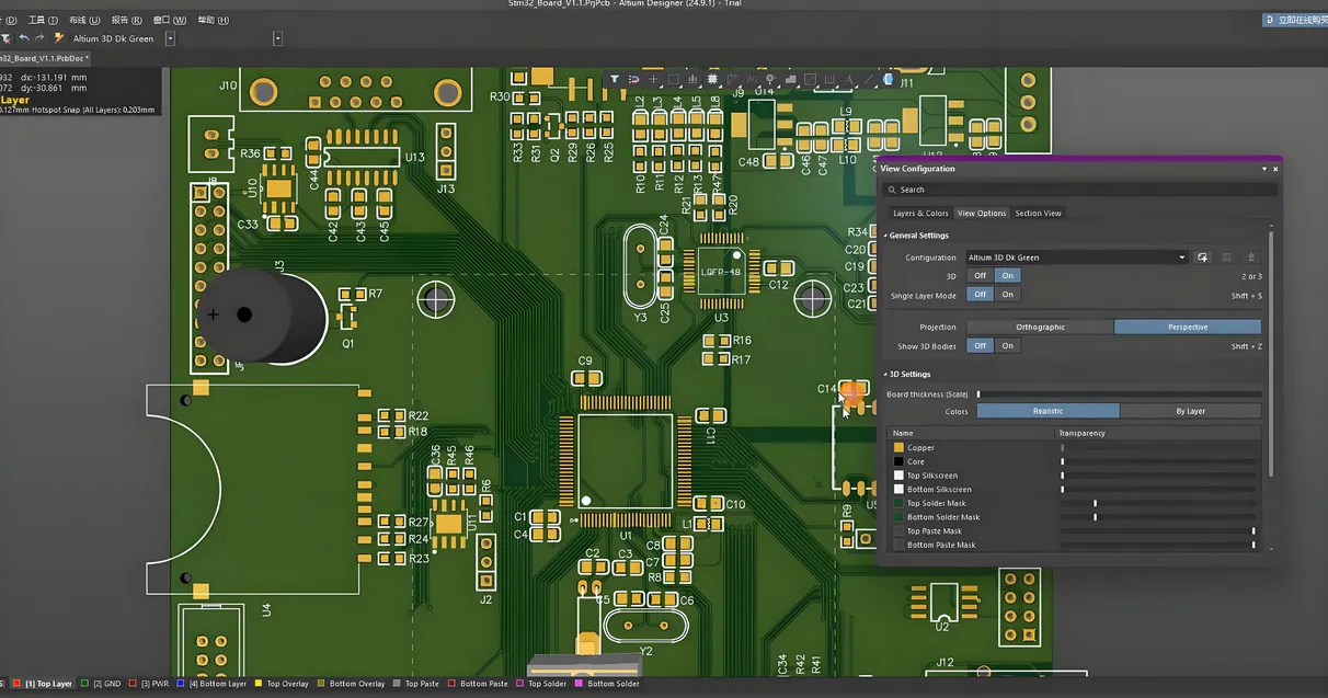 PCB design software displaying trace routing for power electronics.