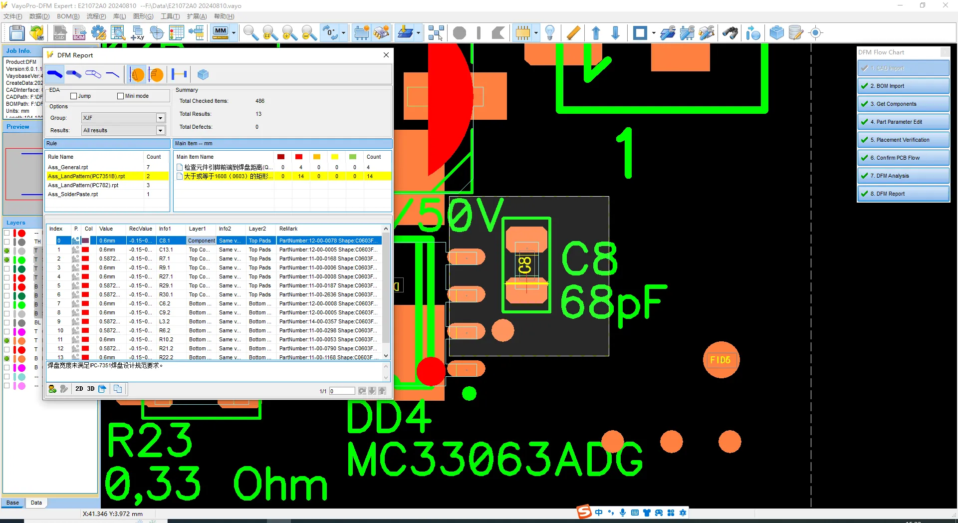 PCB design for assembly layout on software with trace paths