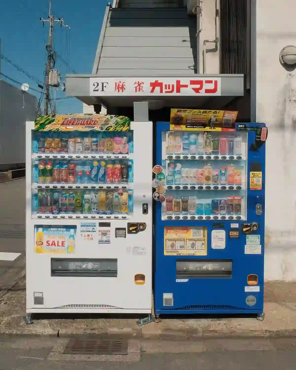 Energy-efficient vending machine in a public area