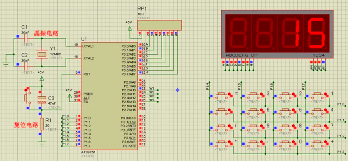 PCB trace width calculator for digital circuit design