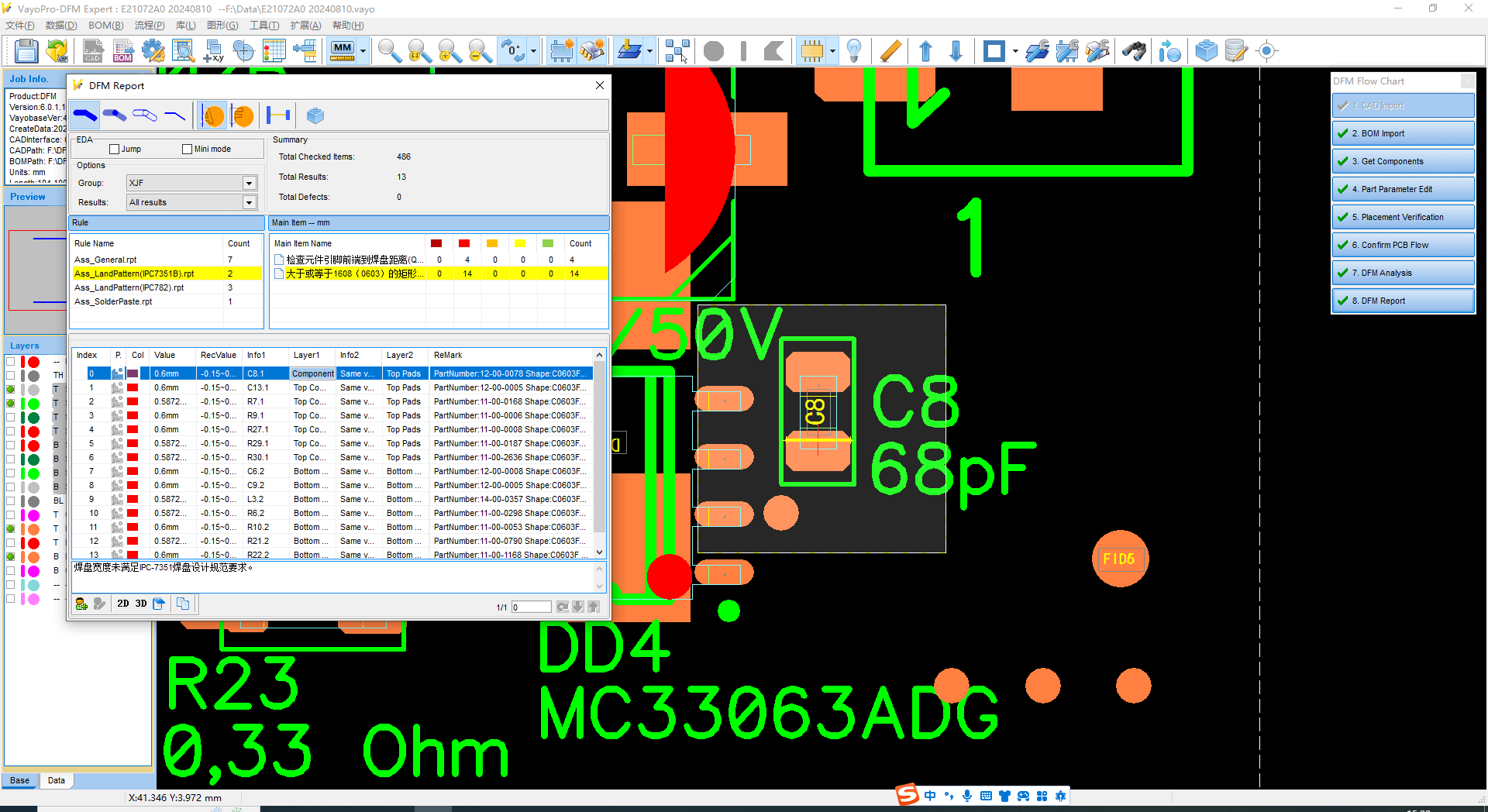 PCB design for assembly layout on software with trace paths