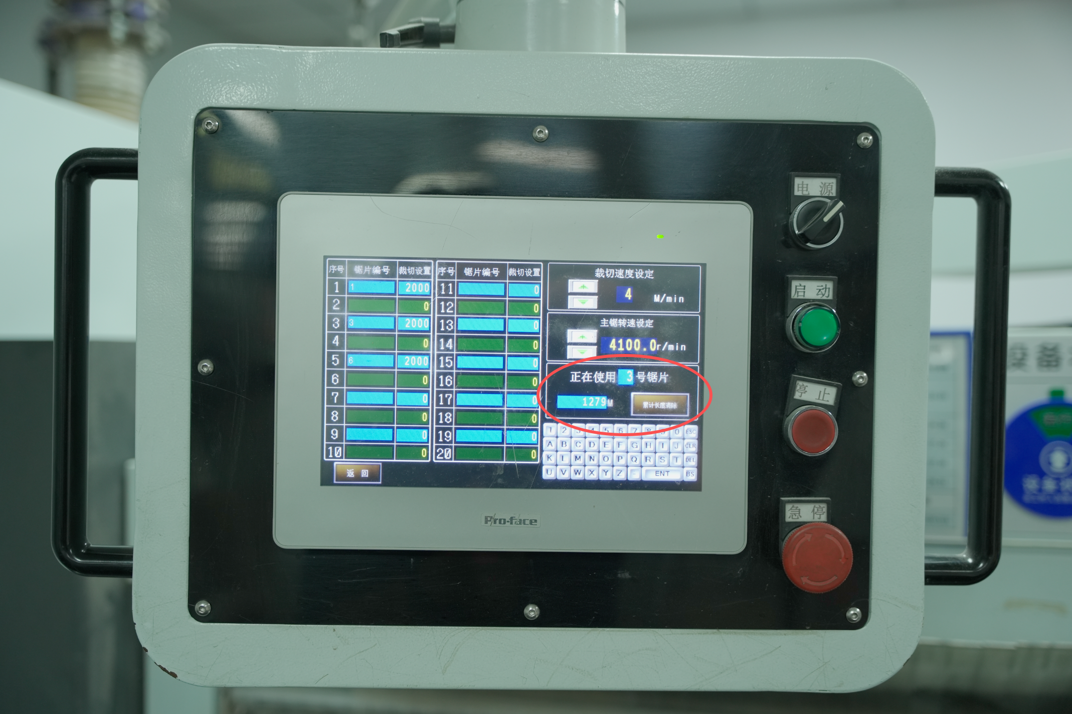 automatic cutting machine's monitor