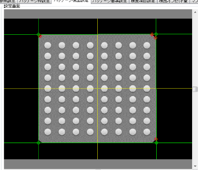 Software screen showing AXI recipe setup for BGA inspection zones')