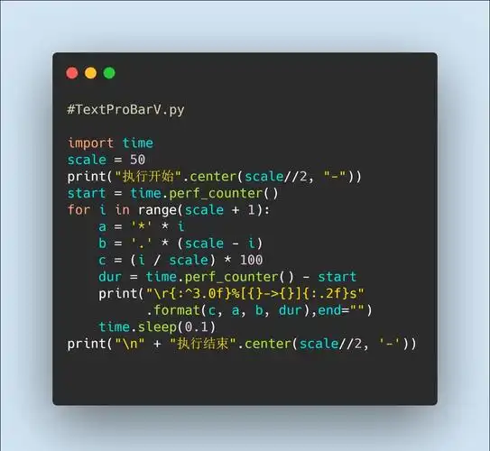 Python Script Output for PCB Trace Calculations